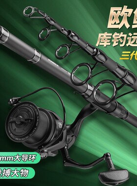 伸缩欧鲤杆大物海钓欧鲤钓竿碳素超硬超轻远投竿套装海竿纺车轮