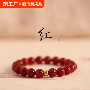南红玛瑙手串单圈散珠本命年柿子红礼物圆珠手链女款送女友手饰品