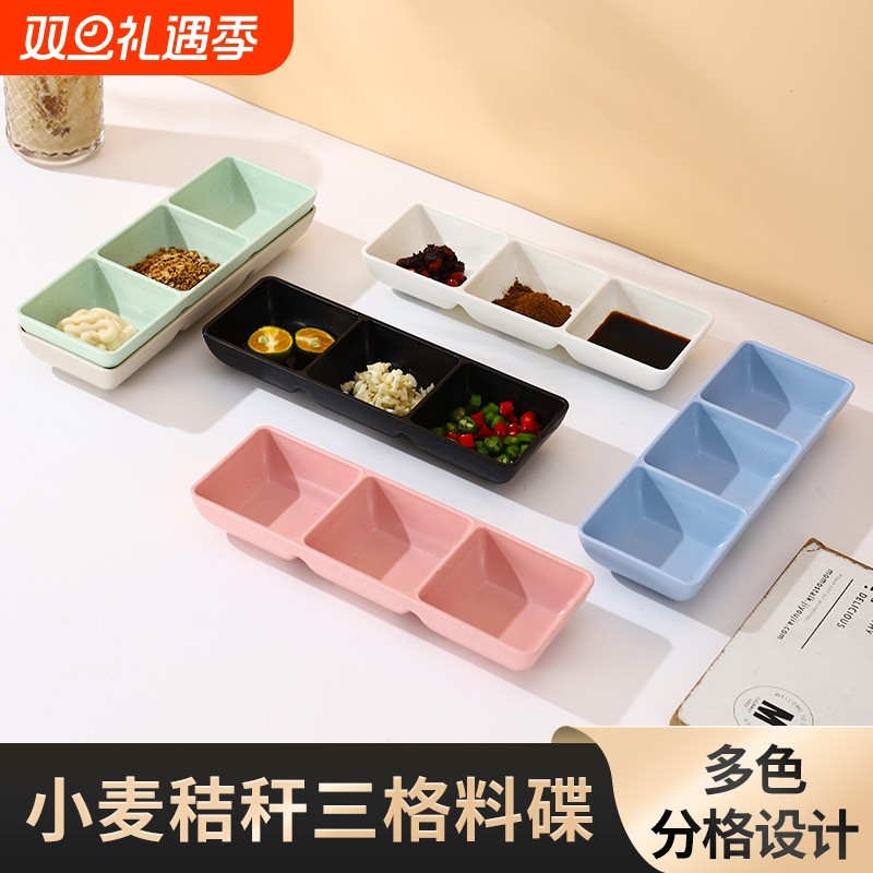 商用三格碟分格盘仿瓷韩式配菜盘小菜碟火锅烤肉蘸料碟醋碟味碟子
