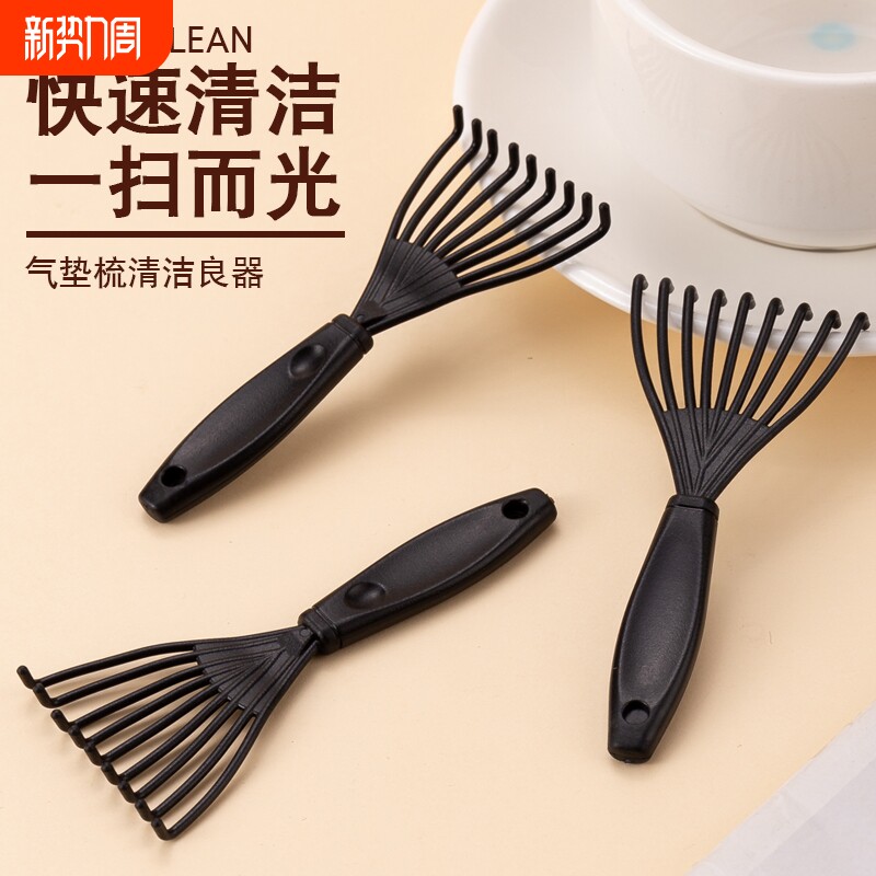 梳子清洁刷气囊气垫清洁器宠物刷耙子塑料卷发清洁爪勾发护发爪子