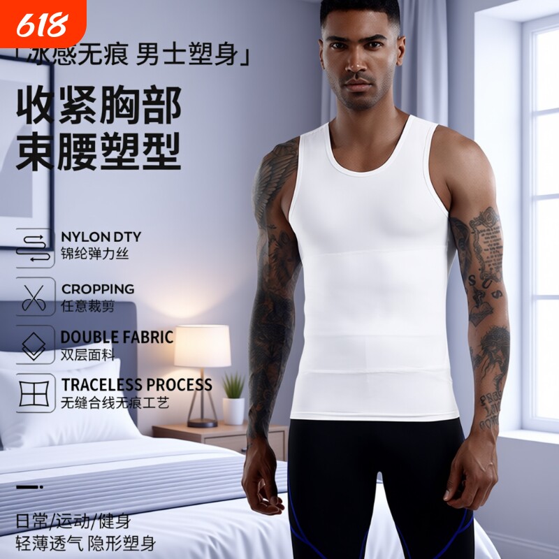 男士防凸点背心胸贴防激凸防漏胸点遮胸胸罩内衣乳头秋冬白色黑色