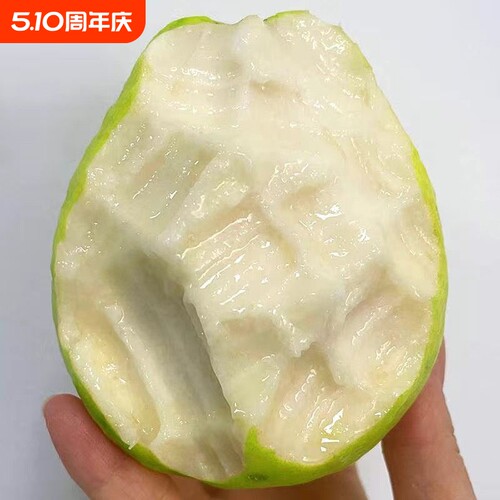 【太便宜】奶油广西白心芭乐软糯脆甜番石榴软心鸡屎果新鲜水果