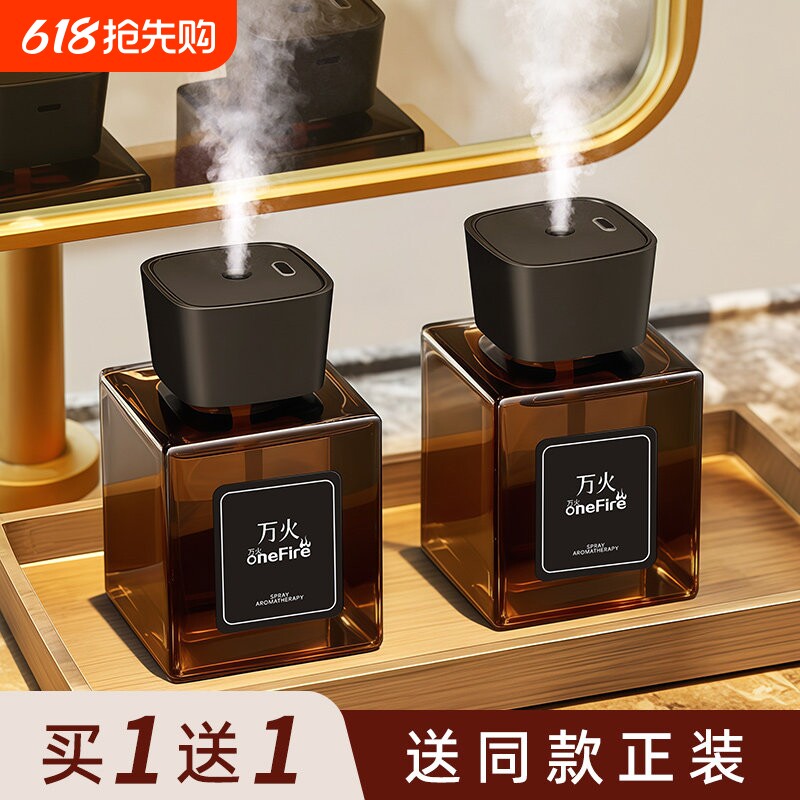 香薰室内家用持久高级卧室香薰空气清新剂房间熏香卫生间厕所除臭
