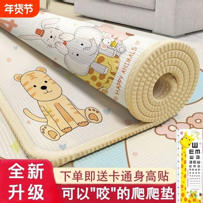 食品级PE儿童爬爬垫0婴儿加厚防摔地垫家用宝宝爬行垫防滑防水