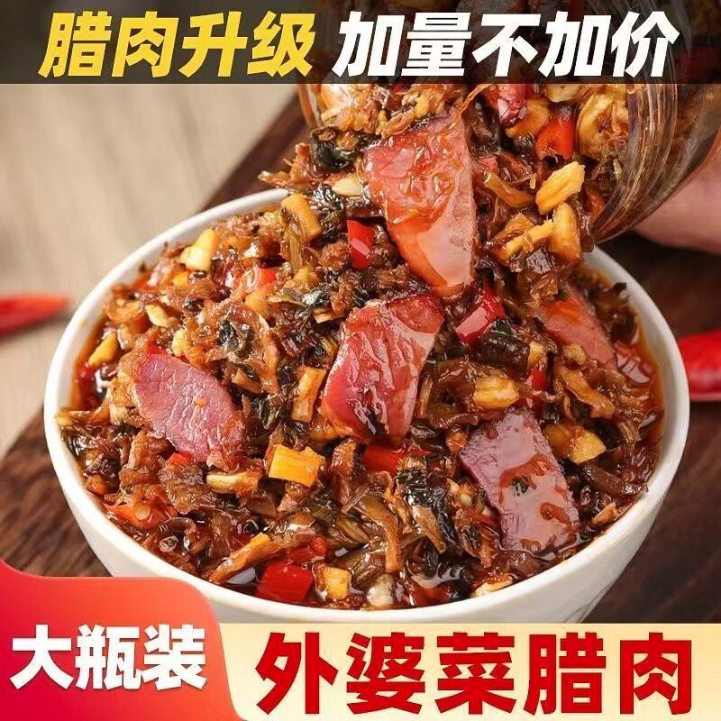 外婆菜腊肉下饭菜湖南特产正宗湘西开胃拌饭咸菜萝卜干腌菜即食