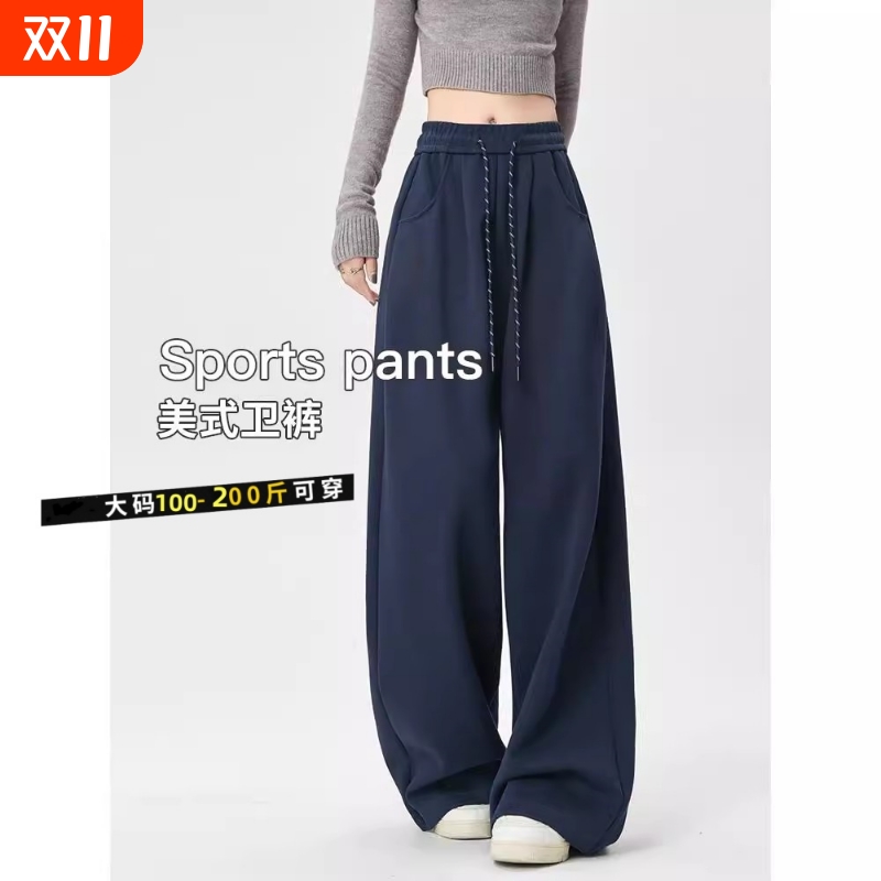 运动裤子女春秋季2025新款垂感宽松慵懒休闲阔腿美式卫裤大码松弛