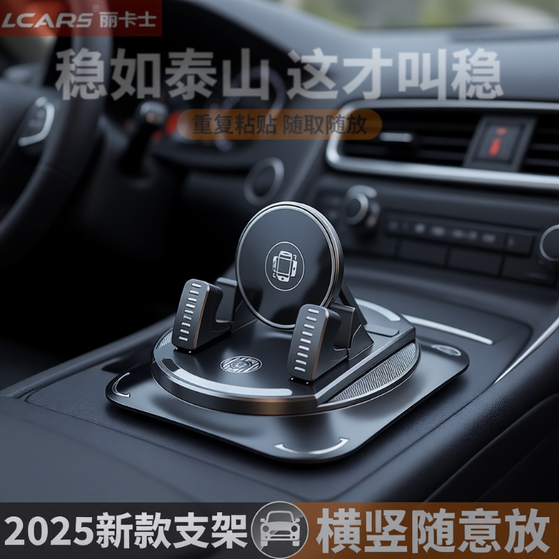 车载手机支架吸盘式|千人加购