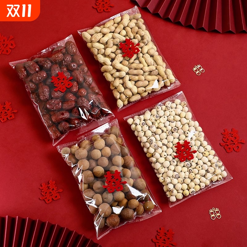 红枣花生桂圆莲子干果组合装饰早生贵子套装结婚用品大全果盘订婚