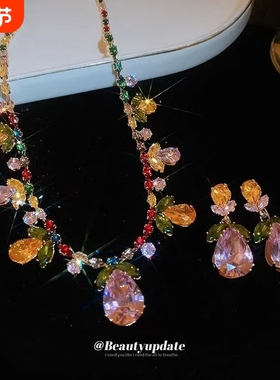 彩色闪钻花朵叶子水滴吊坠项链耳环套装轻奢重工锁骨链时尚配饰品