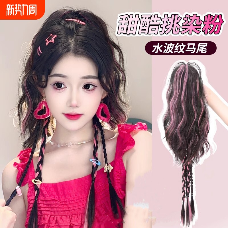 假发女高马尾抓夹仿真发挑染拳击辫瀑布半扎马尾彩色辫子自然造型