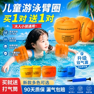儿童游泳圈成人水袖气囊手臂圈大人宝宝浮袖游泳装备漂浮神器男女