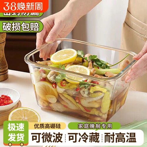 超大容量加厚玻璃保鲜盒密封不漏