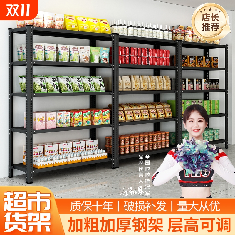 家用货架角钢置物架多层超市阳台储物架落地收纳货架厨房单层承重