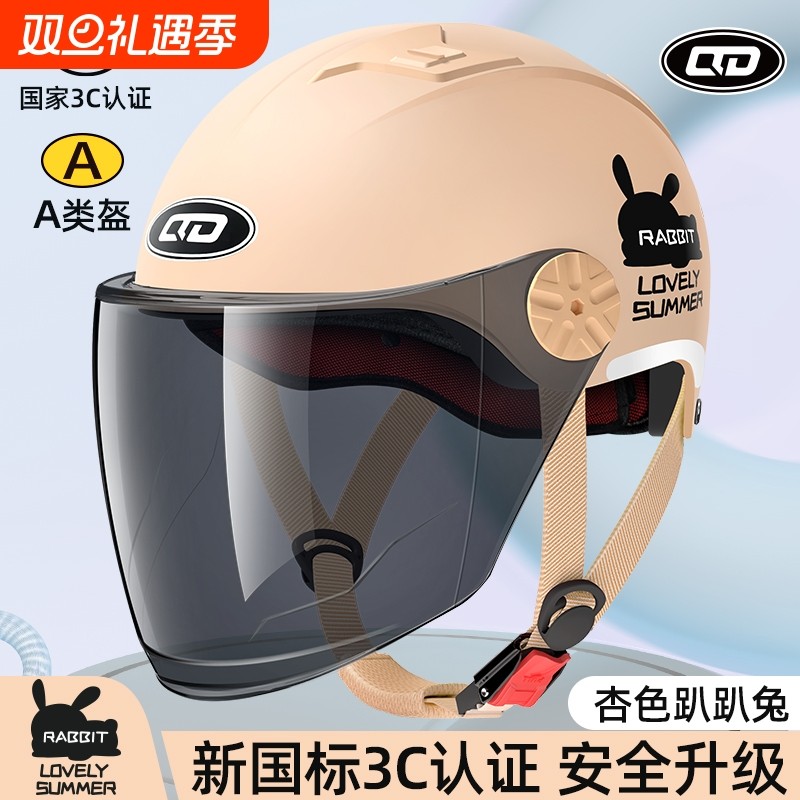 3c认证电动摩托车头盔女士夏季防晒半盔电瓶四季安全帽男士电动车