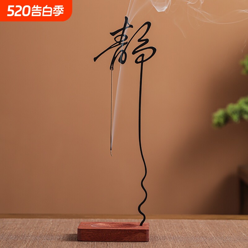 创意倒挂香插香薰炉挂式点香线香插茶道香炉香座禅意香架檀香客厅