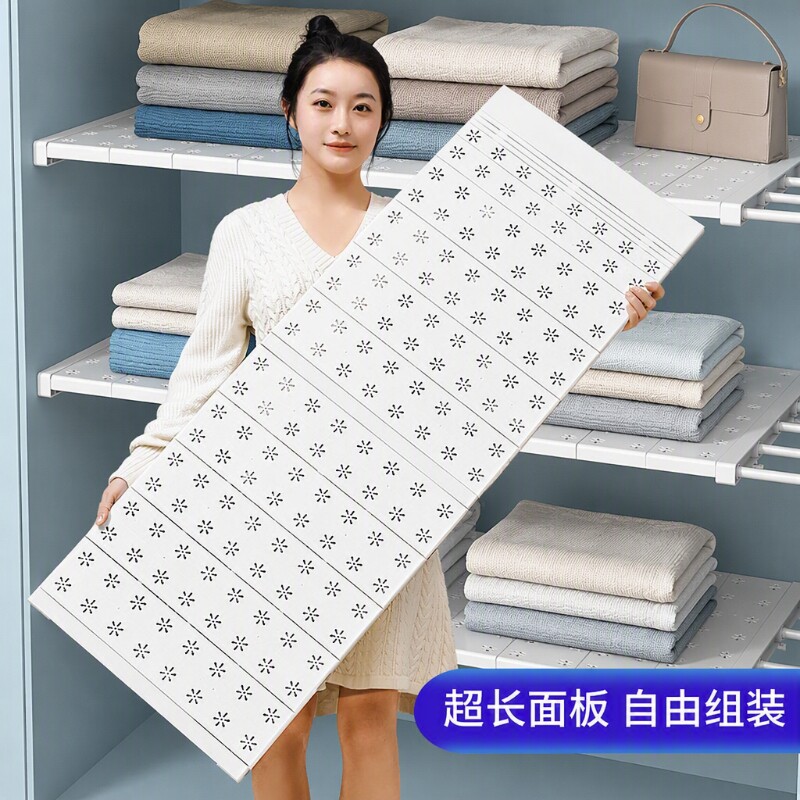 衣柜内分层可伸缩收纳隔板隔层置物架柜子分隔板鞋柜脚垫卧室衣橱图片