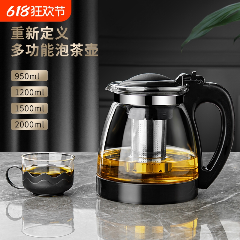 防爆玻璃茶壶大容量水壶泡茶壶茶水分离冲茶器懒人茶具家用分茶器