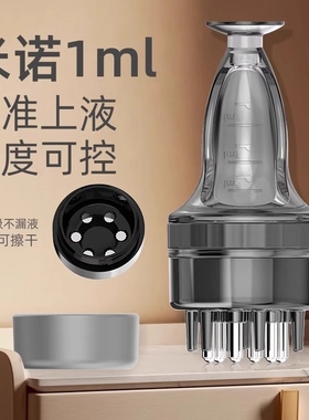 头皮米诺上药器滚珠按摩梳头发生发液导入精油涂抹器头部地尔1ml