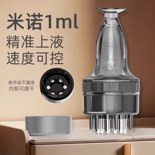 头皮米诺上药器滚珠按摩梳头发生发液导入精油涂抹器头部地尔1ml
