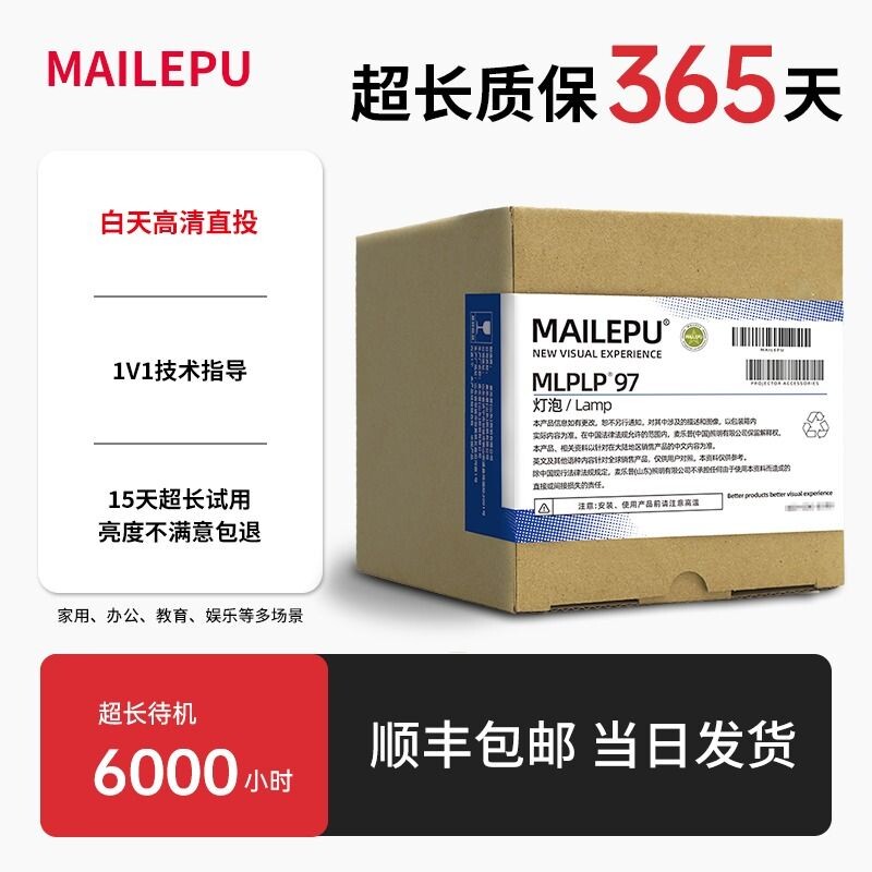 原装适用Epson爱普生ELPLP96 78 88 68 69 
