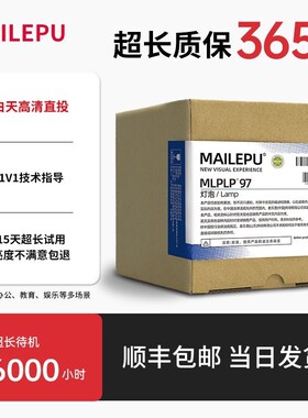 原装适用Epson爱普生ELPLP96 78 88 68 69 64 85 89 61 49 97 77 87 95 93 76 74 75 80 60投影仪灯泡原封包