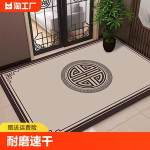 新中式吸水防滑加厚卫生间脚垫门口洗手台浴室轻奢干耐磨速地垫子