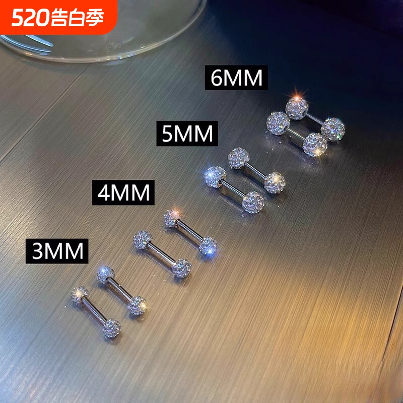 钛钢耳钉超闪双球满钻耳骨钉钛钢养耳洞耳棒防过敏睡觉免摘养耳洞