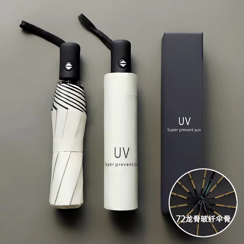 全自动遮阳伞防紫外线晴雨伞太阳防晒女大号两用雨伞手动黑色纯色