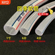 水管软管蛇皮管家用PVC塑料浇水管4分6分1寸洗车牛筋管接水龙头