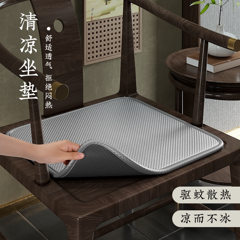 夏季防滑坐垫椅垫老板椅办公椅学生凳子凉席垫子透气冰丝凉垫沙发