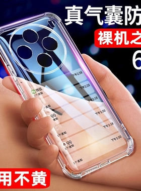 适用vivox200手机壳vivox100pro保护套新款四角气囊透明x100ultra镜头全包防摔x100s软硅胶x200promini高级女