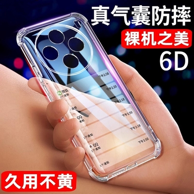 适用vivox100四角气囊防摔软壳