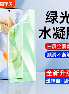 适用魅族20/21水凝膜Meizu18pro手机膜21note钢化软膜18s/spro18x17pro20pro贴膜真空划痕修复保护护眼曲面