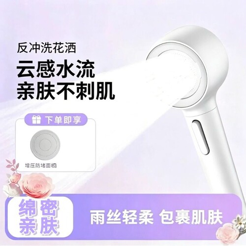 【全网热销】除氯增压花洒