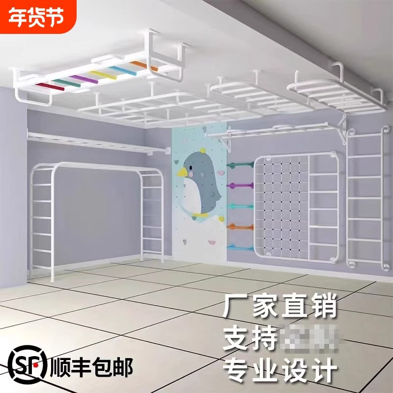 云梯攀爬架儿童室内云梯包梁家用健身器材引体向上儿童房体能训练