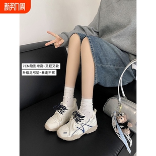 增高阿甘鞋 7CM内增高女鞋 真皮厚底休闲运动鞋 2026春新款 子 德训鞋
