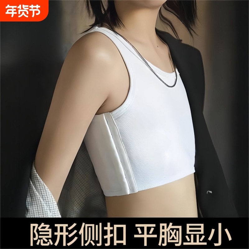束胸内衣背心薄款超平大胸显小缩胸神器塑胸裹胸新款无痕透气女