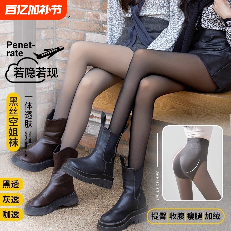 黑丝连裤袜光腿神器空姐灰秋冬季黑透肤假透肉打底裤女外穿收腹