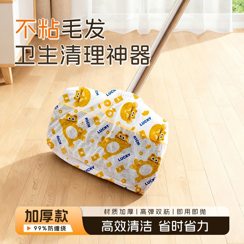懒人一次性扫把除尘套扫把套家用清洁拖把抹布神器地面扫地布套