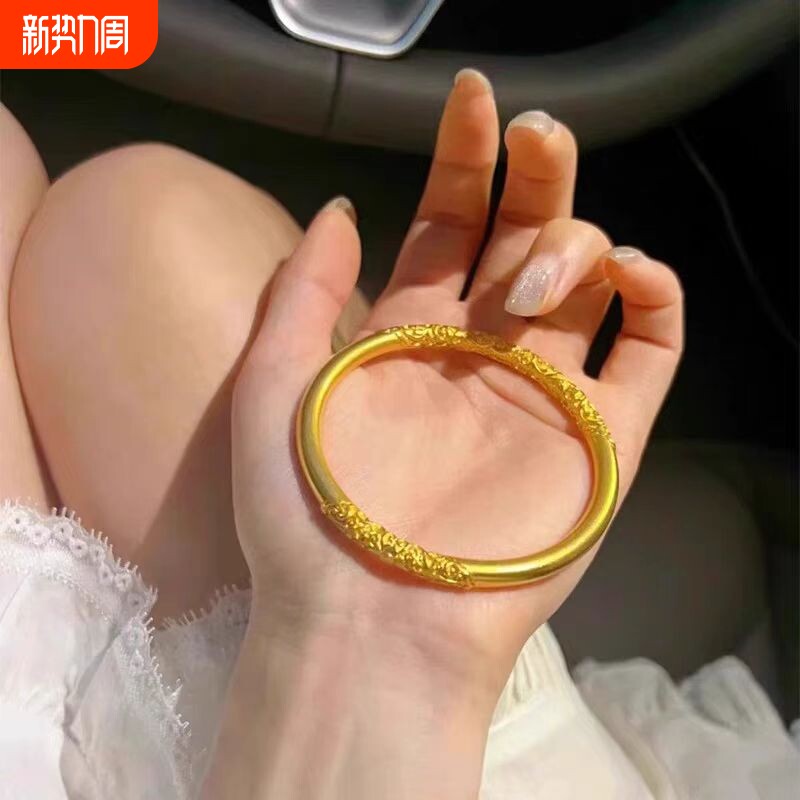 古法传承卷草纹金箍棒手镯女越南沙金仿真黄金实心包银正品高级感
