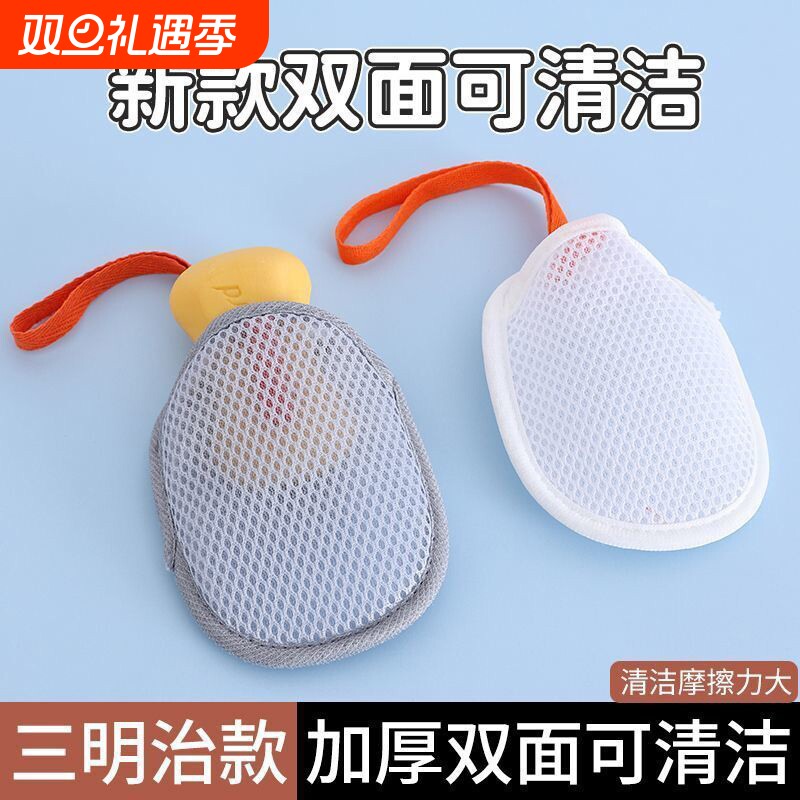 肥皂袋起泡网香皂打泡网洗面奶发泡网洗脸装网兜脸部专用泡沫网袋