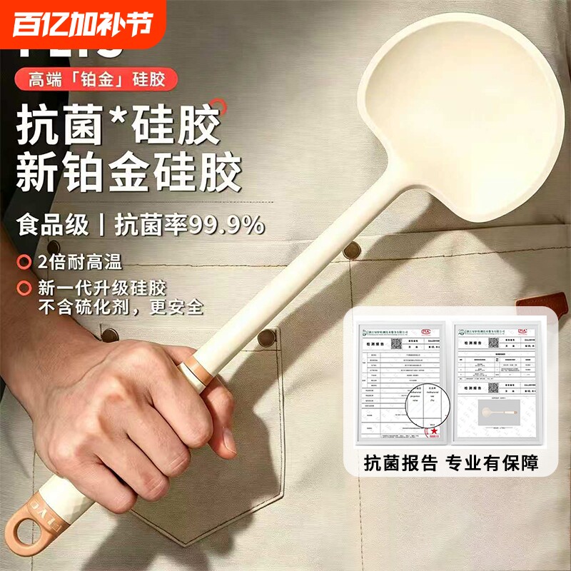 德国硅胶锅铲蘑菇铲小炒菜铲子炒勺不粘锅专用勺食品级耐高温家用