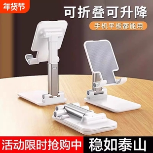 手机落地支架iPad平板电脑懒人支撑架床上床头伸缩固定万向架子直播拍照通用Pad追剧神器可折叠升降桌面支架