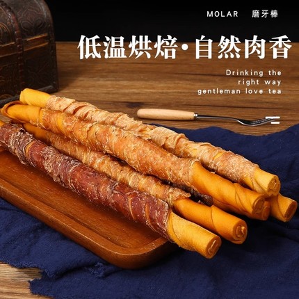 狗狗磨牙棒小型犬宠物鸡肉鸭肉缠牛皮磨牙洁齿的零食风干耐咬补钙
