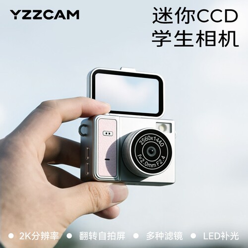 YZZCAM高像素迷你小相机学生随身小型mini数码相机儿童ccd照相机