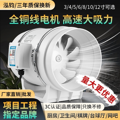 超强力抽风机抽风机排气扇大吸力