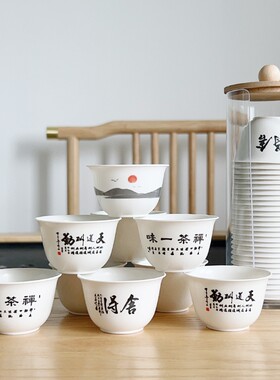 高档茶杯60ml小酒杯优雅印字茶杯