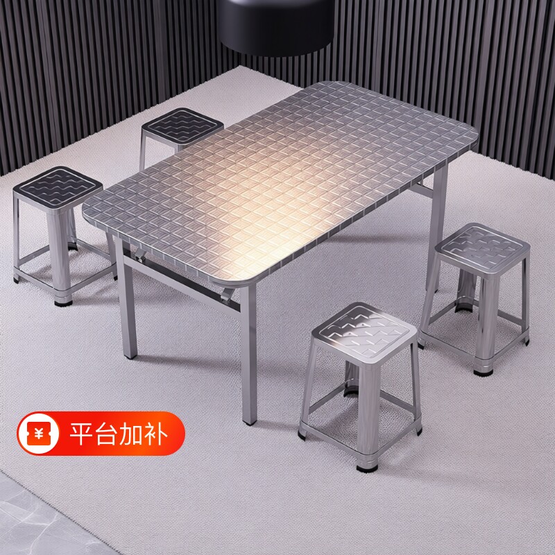 加厚不锈钢折叠桌子长方形家用吃饭餐桌户外摆摊烧烤火锅桌小方桌