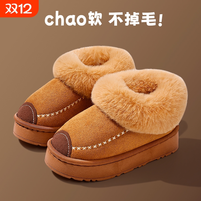 冬季保暖儿童居家棉鞋