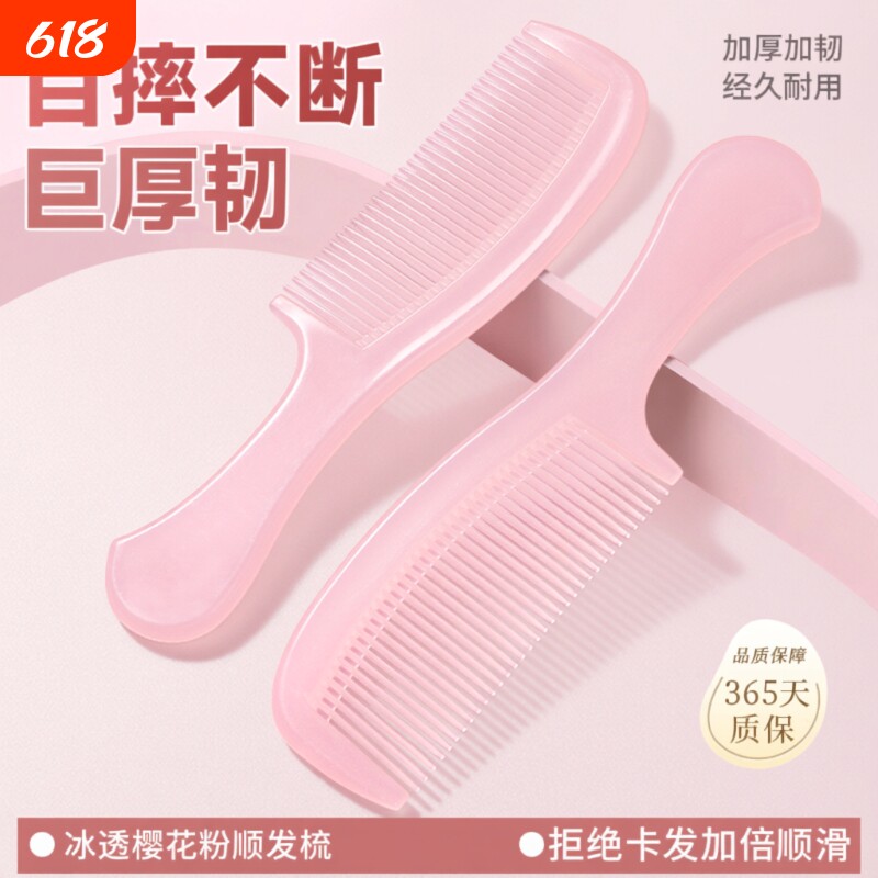 梳子女士专用伤儿童女孩蓬松塑料头梳卷发尖尾折叠长柄高颜值粉色